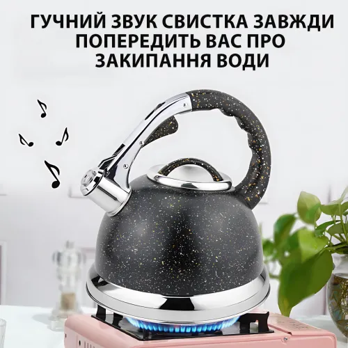 Чайник Zepline HR 704-5 зі свистком, 3.5 л, неіржавка сталь, гранітне покриття, бакелітова ручка Коричневий - фото 7