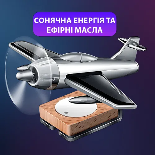 Автомобільний ароматизатор «Літак» на сонячній панелі, що обертається, на приладову панель - фото 6