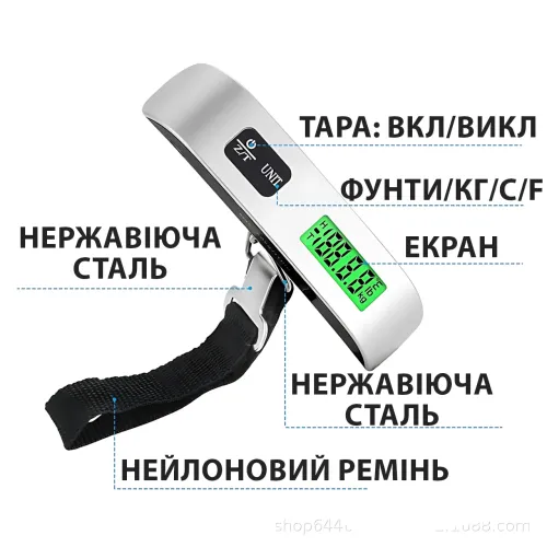 Портативні ваги цифрові електронні, кантор до 50 кг, точність 10 г, РК-дисплей, функція тари, датчик °C - фото 7