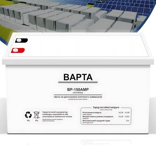 Гелевый аккумулятор BAPTA BP-150AMP 12В 150Ач – 32,5 кг, 25А, герметичный, глубокий разряд