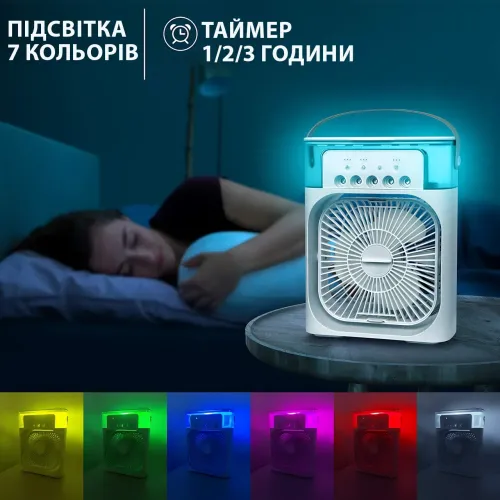 Мінівентилятор 3-в-1: охолодження, зволоження, підсвічування — 3 швидкості, USB Type-C вентилятор, 26х21 см - фото 3