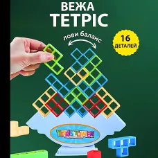 Настільна гра Tetris Tower ART-0491 — балансувальна вежа, 16 блоків, пластикові тетраміно, сімейна гра