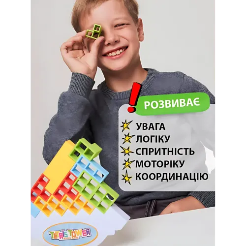 Настольная игра Tetris Tower ART-0492 – балансирующая башня, 32 блока, аналог Дженга, семейная логическая игра - фото 3