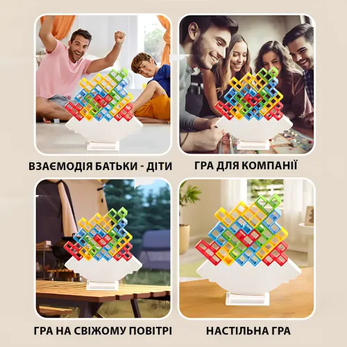 Настольная игра Tetris Tower ART-0492 – балансирующая башня, 32 блока, аналог Дженга, семейная логическая игра - фото 6