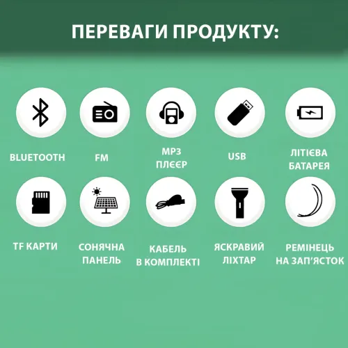 Портативна колонка із сонячною батареєю та ліхтарем CCLAMP CL-823 — Bluetooth, USB, SD, FM, 5 Вт, 1500 мА·год - фото 6
