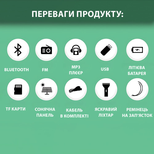 Портативная колонка с солнечной батареей и фонарем CCLAMP CL-823 – Bluetooth, USB, SD, FM, 5Вт, 1500 мАч Зеленый - фото 8