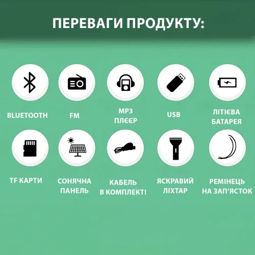 Портативная колонка с солнечной батареей и фонарем CCLAMP CL-823 – Bluetooth, USB, SD, FM, 5Вт, 1500 мАч Зеленый - фото 18