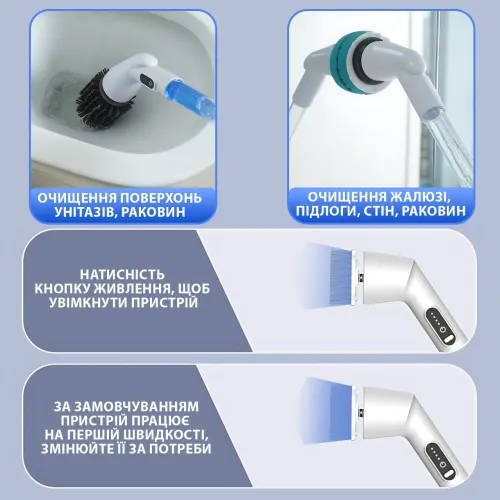 Електрична бездротова щітка-скруббер Cleaning brush AND1-33, 360° обертання, з насадками, Type-C, АКБ - фото 8