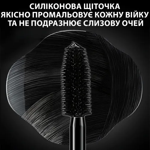 Туш для вій Vibely Xpress Control — подовження, об'єм, водостійкість, 4D ефект, 10 мл - фото 5