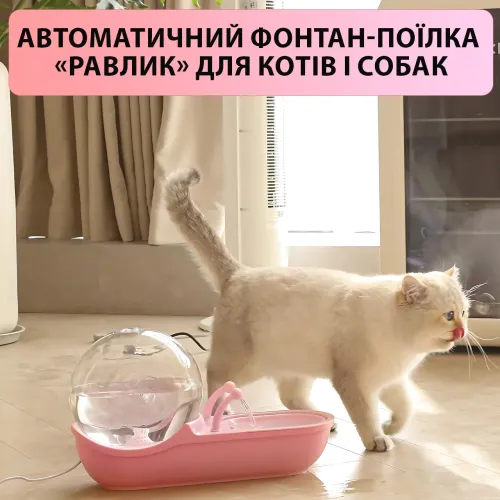 Автоматический фонтан-поилка для кошек и собак Улитка 521 – 4,5 л, USB, 2 струи, фильтрация, бесшумный насос - фото 7
