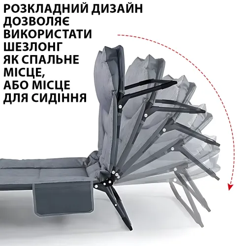 Раскладной туристический шезлонг 180×60×30 см – металлический каркас, до 120 кг, регулируемая спинка и ножки - фото 5