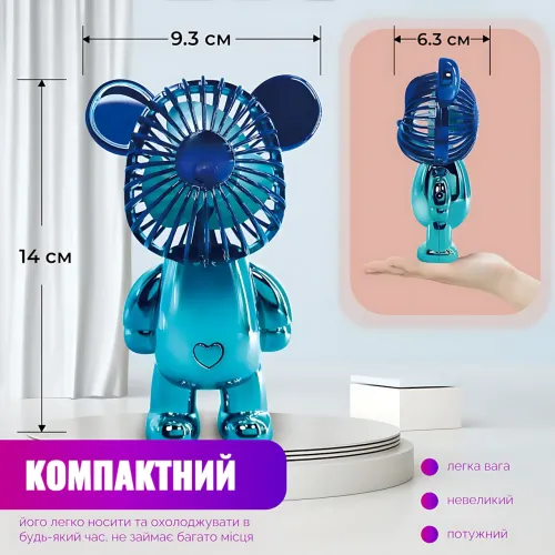 Мінівентилятор Ведмедик ручний, безшумний, USB + акумулятор, 3 швидкості, 140×93×63 мм, 200 г Синьо-блакитний - фото 8