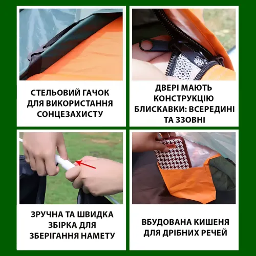 Одномісний туристичний намет 200×100 см, автовідкриття, каркас зі скловолокна, водонепроникний - фото 4