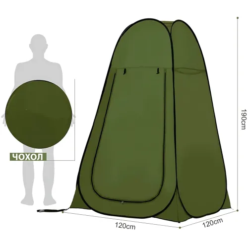 Намет-душ автоматичний 120×120×190 см — для туалету, роздягалки, кемпінгу, Oxford 180T, сталевий каркас - фото 7