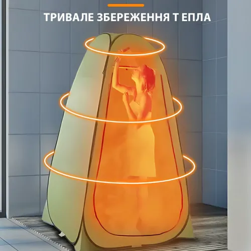 Намет-душ автоматичний 120×120×190 см — для туалету, роздягалки, кемпінгу, Oxford 180T, сталевий каркас - фото 6
