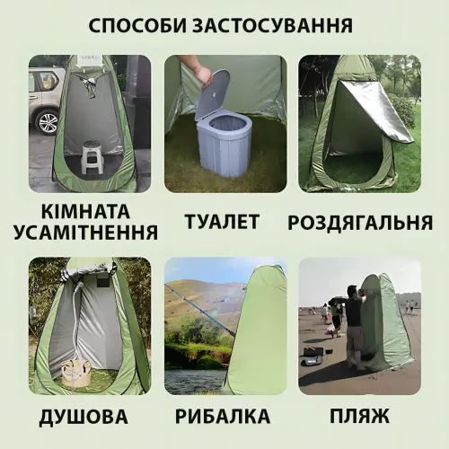 Намет-душ автоматичний 120×120×190 см — для туалету, роздягалки, кемпінгу, Oxford 180T, сталевий каркас - фото 3