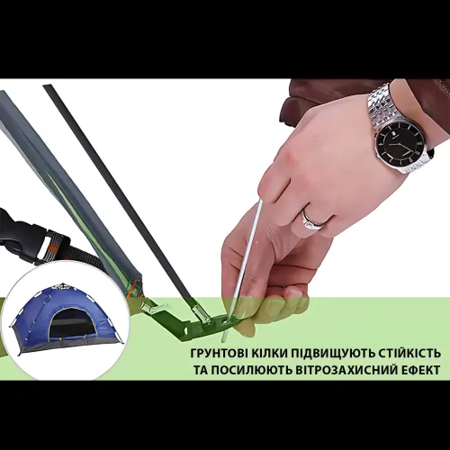 Палатка автоматическая 6-ти местная 200×250×150 см, Туристическая кемпинговая палатка-автомат, синий Камуфляж - фото 6