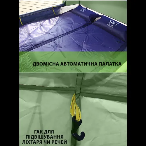 Намет автоматичний 2-місний, 2×1,5 м, саморозкладний, з москітною сіткою, вентиляцією й сумкою Камуфляж - фото 7