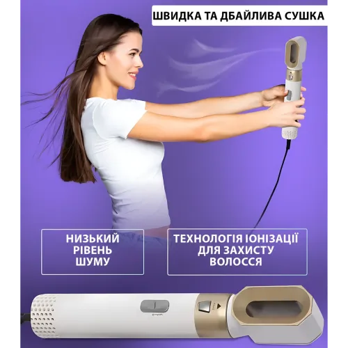 Фен-стайлер 5 в 1 Hot Air Styler 1200 Вт з іонізацією, температурою до 120 °C, 3 режими, у кейсі, шнур 2 м - фото 5