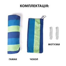 Гамак гавайский подвесной с рюкзаком, 190×80 см, до 150 кг, холст/нейлон, синий