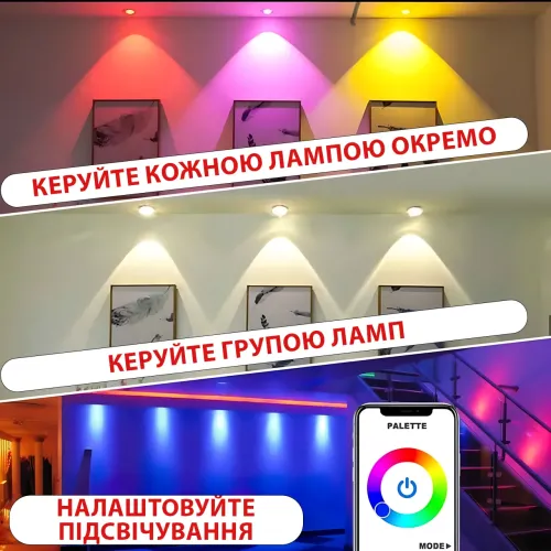 Розумний LED-світильник Tuya WiFi 10 Вт Ø 115 мм вбудований, 2700-6500 K, димований, голосове керування - фото 7