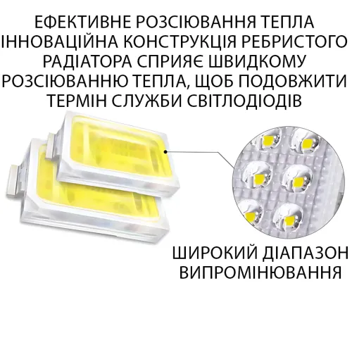 Прожектор LED LIGHT 220 V 50 W | 6500 K, IP65, холодний білий, 50 діодів, настінне кріплення, ручка та петля - фото 5