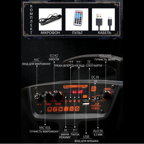 Портативная Bluetooth колонка с караоке Kimiso QS5805, 8, 12 Вт, FM, микрофон, USB/TF, AUX, HDMI, светомузыка - фото 7
