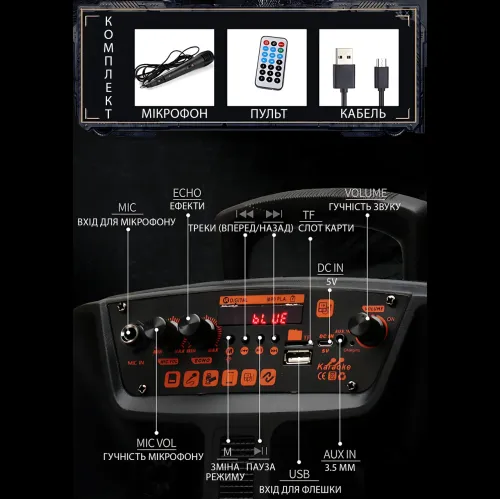 Портативна Bluetooth-колонка з караоке Kimiso QS5805, 8, 12 Вт, FM, мікрофон, USB/TF, AUX, HDMI, світломузка - фото 8