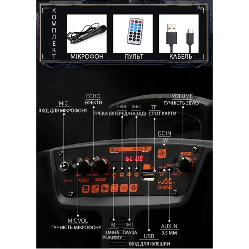 Портативная Bluetooth колонка с караоке Kimiso QS5805, 8, 12 Вт, FM, микрофон, USB/TF, AUX, HDMI, светомузыка - фото 8