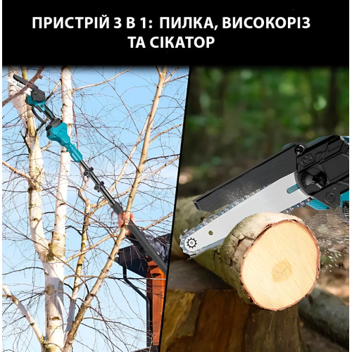 Аккумуляторная пила-высоторез секатор 24V 5.0Ah, шина 15 см, телескопическая штанга до 2 м, цепь 1/4, 2 АКБ - фото 6