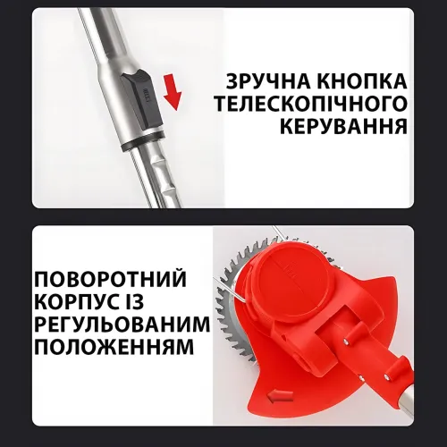 Акумуляторний тример для трави 800 Вт садова газонокосарка, 2 АКБ 48 В, 1.9 кг, телескопічна штанга, - фото 6