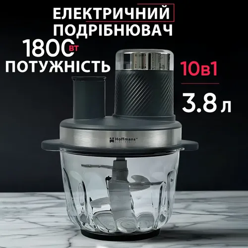 Кухонний блендер 10 в 1 Hoffmans HM-8849, 1800 Вт, 2 чаші по 3.8 л, скло + неіржавка сталь - фото 5