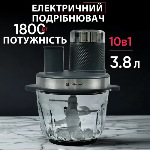 Кухонний блендер 10 в 1 Hoffmans HM-8849, 1800 Вт, 2 чаші по 3.8 л, скло + неіржавка сталь - фото 5