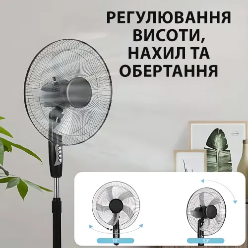 Підлоговий вентилятор AT-50 40 см, 40 Вт, 3 швидкості, 5 лопатей, автоповорот, (25 дБ), до 20 м2, механіка - фото 4