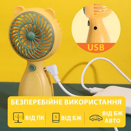 Мінівентилятор портативний USB, 3 швидкості, 2.5 Вт, тихий (до 30 дБ), знімна решітка, підставка для телефона - фото 3