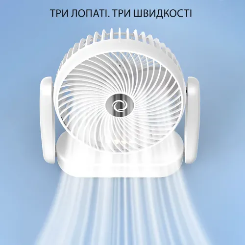 Вентилятор A8802 портативний, акумулятор 1200 мА·год, 3 швидкості, 360°, Type-C, підсвітка, 5 Вт Молочний - фото 4