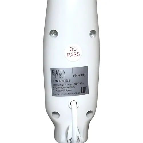 Вентилятор напольный Khata Plus 2151 FN 100Вт, 40 см, 3 скорости, регулировка высоты и угла, белый - фото 11
