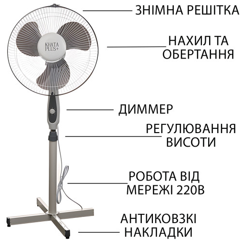 Вентилятор напольный Khata Plus 2151 FN 100Вт, 40 см, 3 скорости, регулировка высоты и угла, белый - фото 6