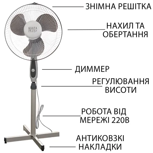 Вентилятор напольный Khata Plus 2151 FN 100Вт, 40 см, 3 скорости, регулировка высоты и угла, белый - фото 2