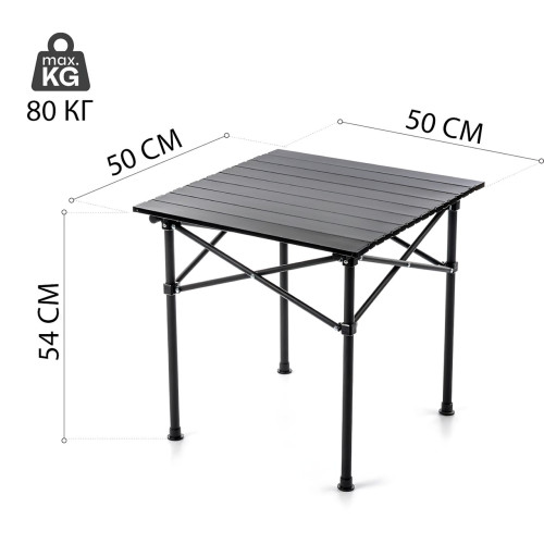Складаний туристичний стіл AND 50×50×54 см, алюмінієвий, 2.2 кг, до 80 кг, у сумці, для пікніка, кемпінгу - фото 5