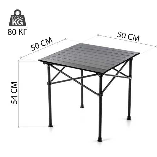 Складной туристический стол AND 50×50×54 см, алюминиевый, 2.2 кг, до 80 кг, в сумке, для пикника, кемпинга - фото 9