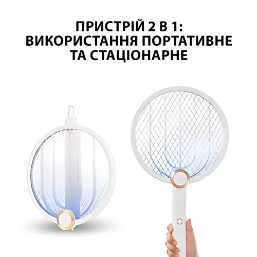 Электрическая мухобойка-ловушка Buzzeap 3в1, УФ-свет, Type-C, складная ручка, 2 режима работы - фото 2
