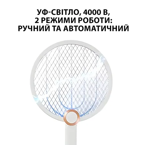 Электрическая мухобойка-ловушка Buzzeap 3в1, УФ-свет, Type-C, складная ручка, 2 режима работы - фото 3