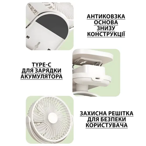 Вентилятор мини Fan LY-850 с прищепкой, USB, 360° наклон и поворот, таймер 2/6/9 ч, акб 1800 мАч, 3 скорости - фото 3
