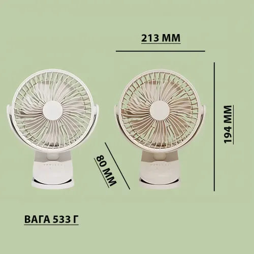 Вентилятор міні Fan LY-850 з прищіпкою, USB, 360° нахил і поворот, таймер 2/6/9, аб 1800 мА·год, 3 швидкості Бежевий - фото 8