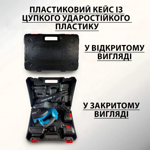 Аккумуляторная цепная пила AND 1155 12 (30 см), бесщеточная, 21V, 2 АКБ 4.0 Ач, кейс, защитный кожух - фото 5