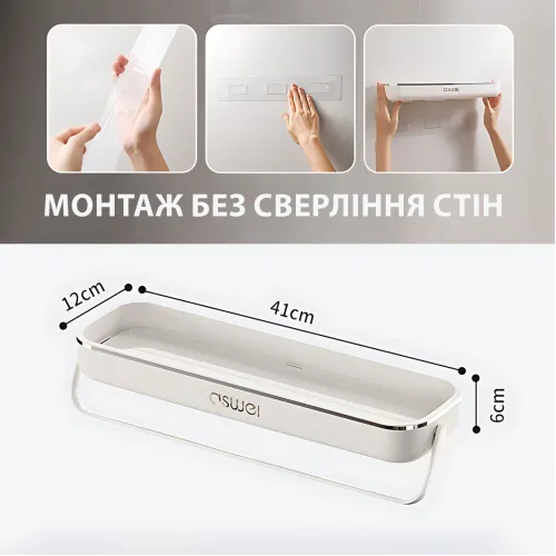 Полиця для ванної з тримачем для рушника TOWEL BAR LY-840, навісна, ABS-пластик, 41×12×6 см, без свердління - фото 10