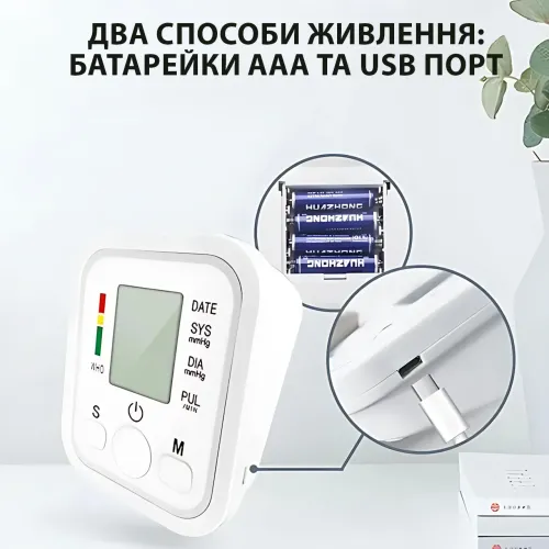 Тонометр автоматический Arm Style ART-0547 плечевой, память 2×99 измерений, индикатор пульса, аритмии, ААА - фото 7
