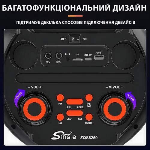 Портативна Bluetooth-колонка 2x8 25 Вт х2, з мікрофоном, LED-підсвіткою, USB/SD/FM/AUX/BT, дисплеєм, пультом - фото 3