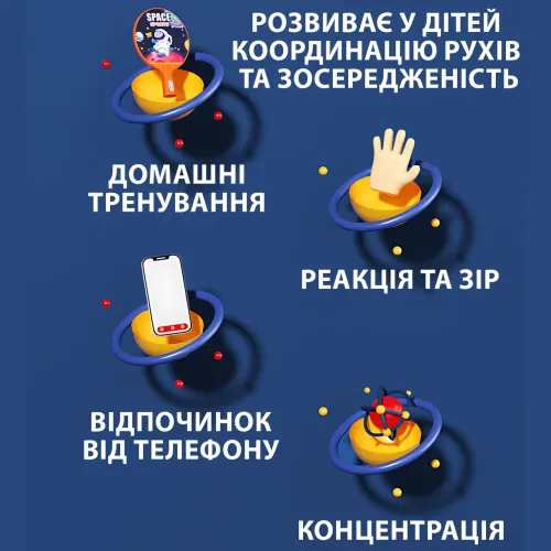 Дитячий ігровий набір 2 в 1 для пінг-понгу та тенісу MA590 — з ракетками, м'ячами, підвісним тренажером - фото 8